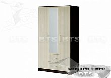 Шкаф 3-х дверный с зеркалом МС Фиеста, 1200 мм В/Л
