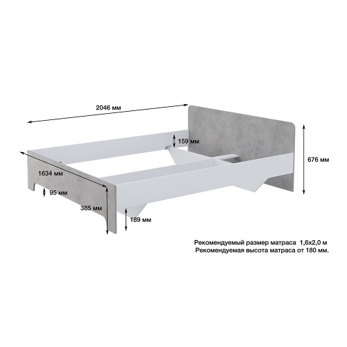Кровать 160х200 с подъемным механизмом Victor, белый/бетон фото 3